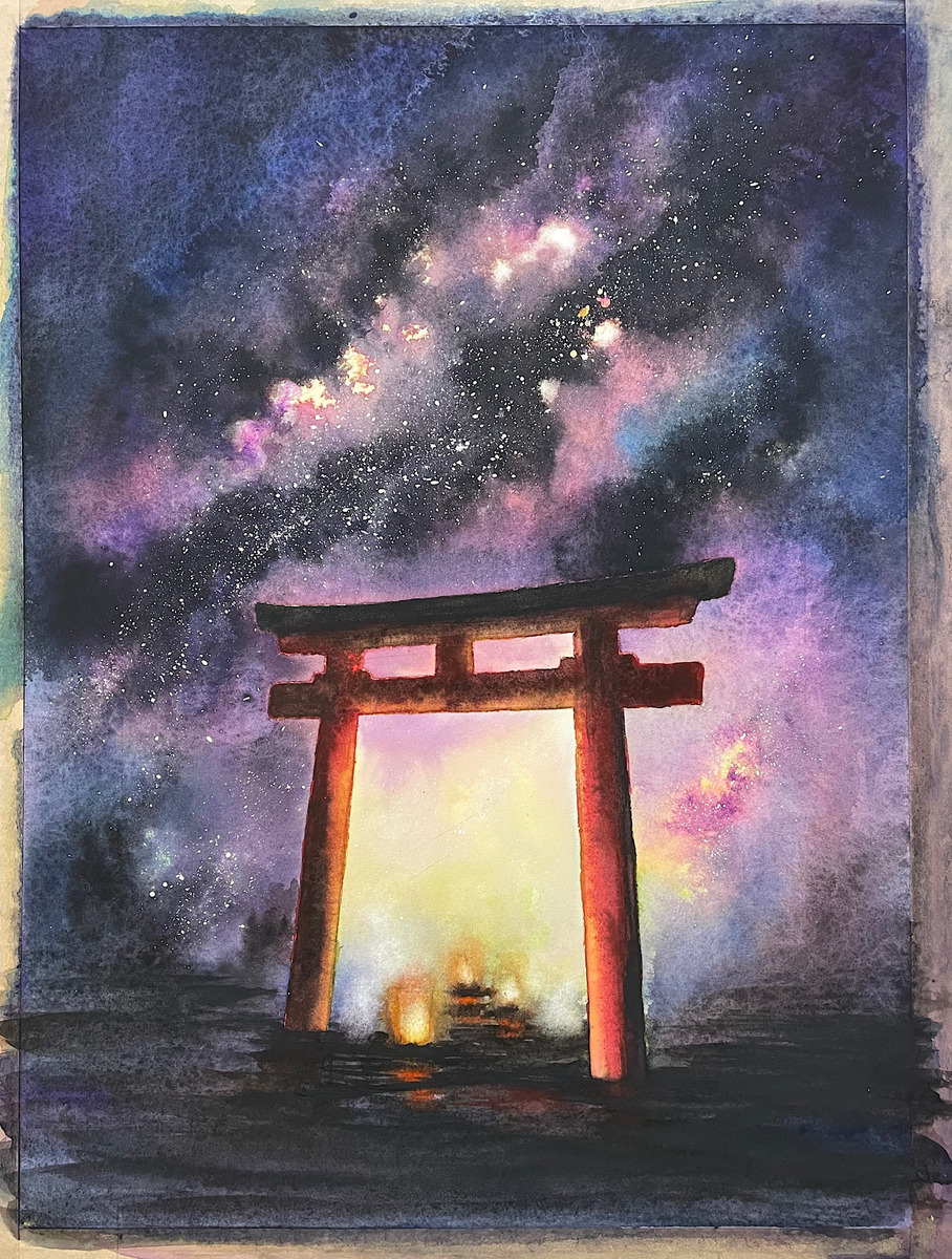 最果て