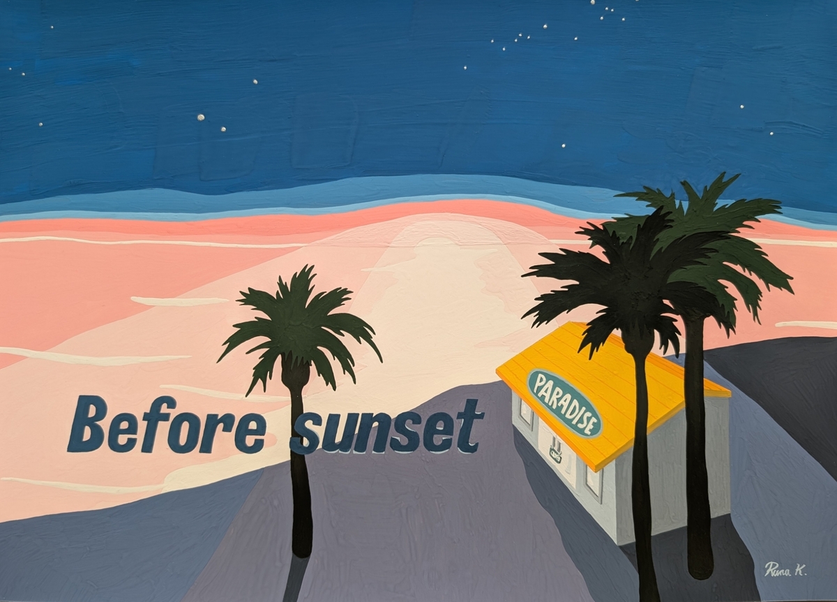 Before Sunset
