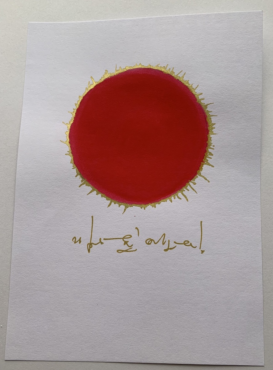 輝く太陽②
