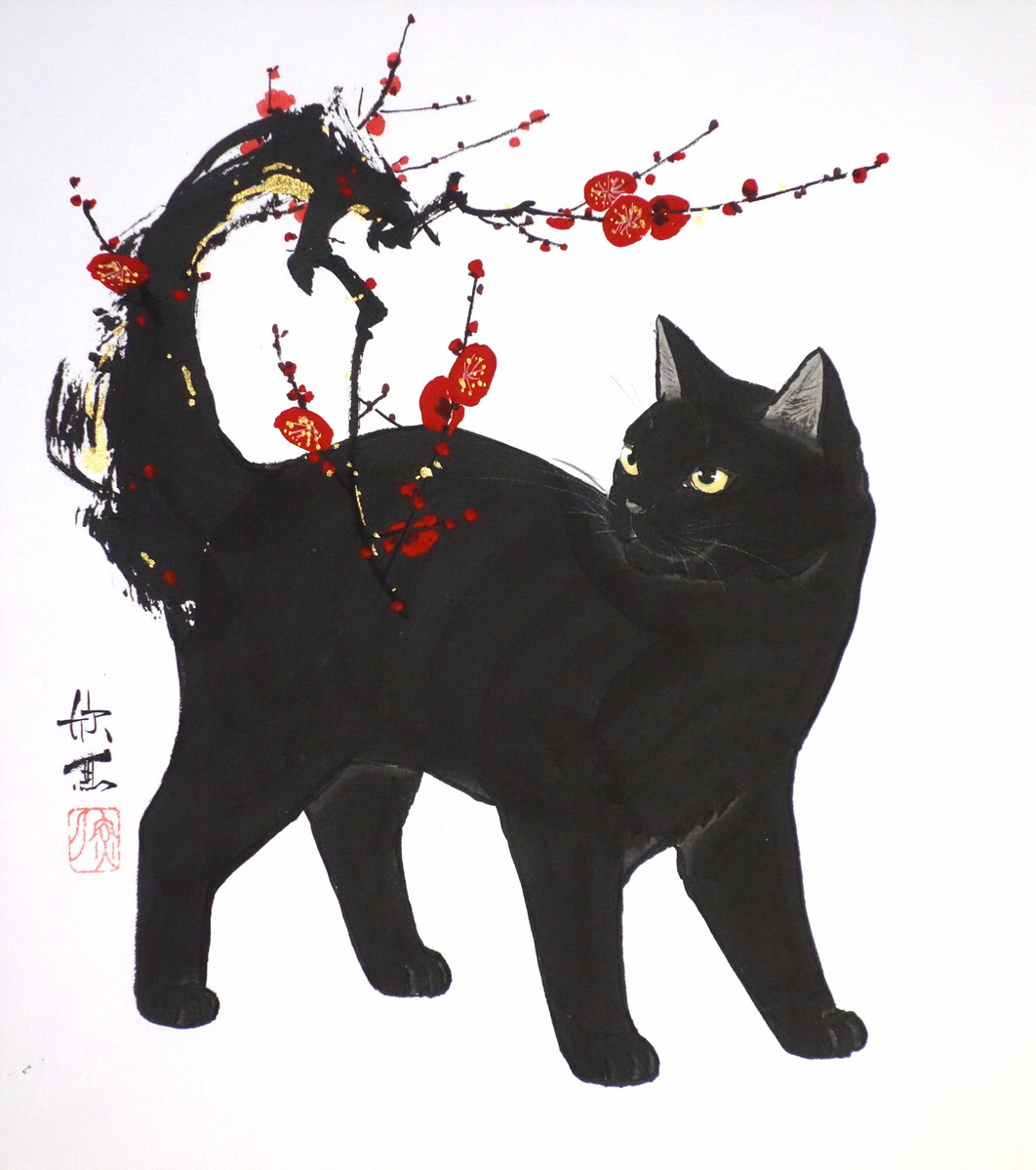 紅梅黒猫