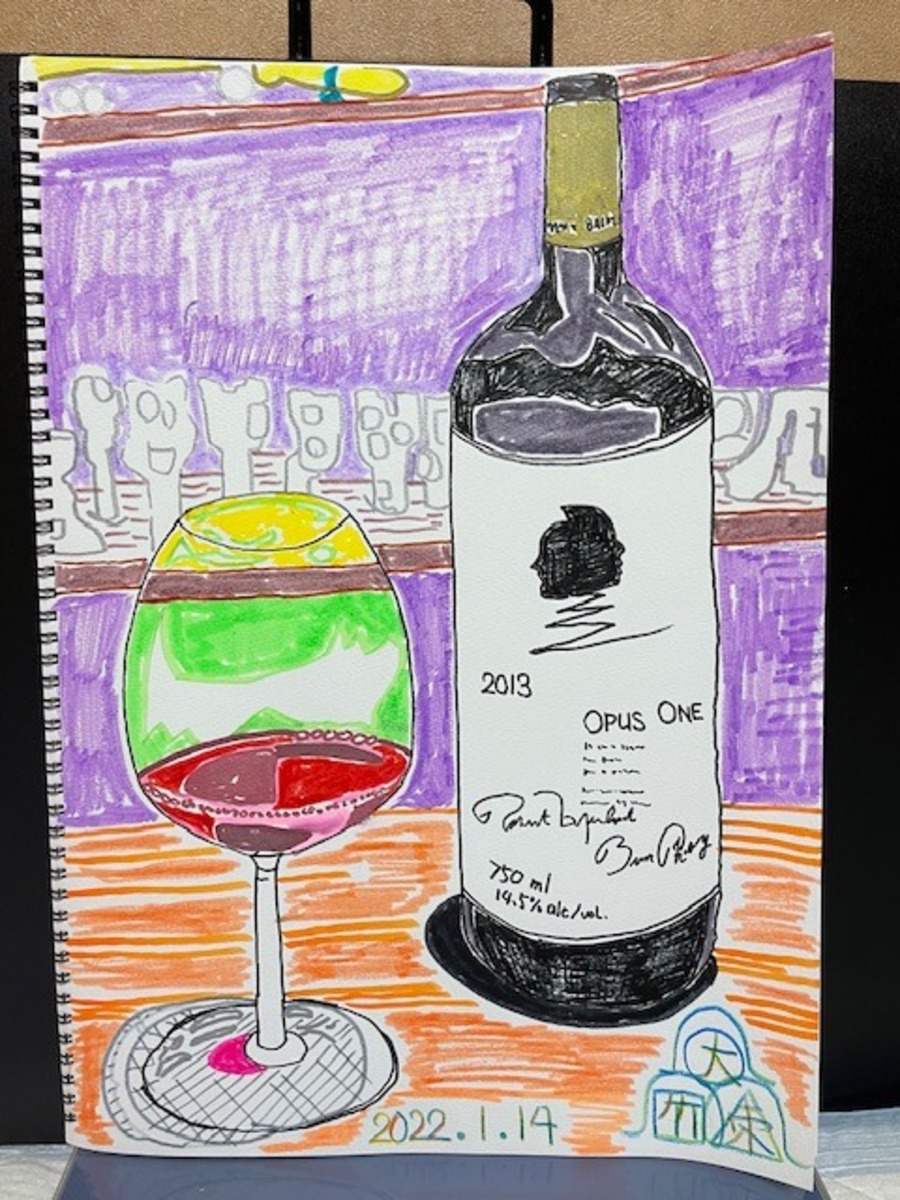wine