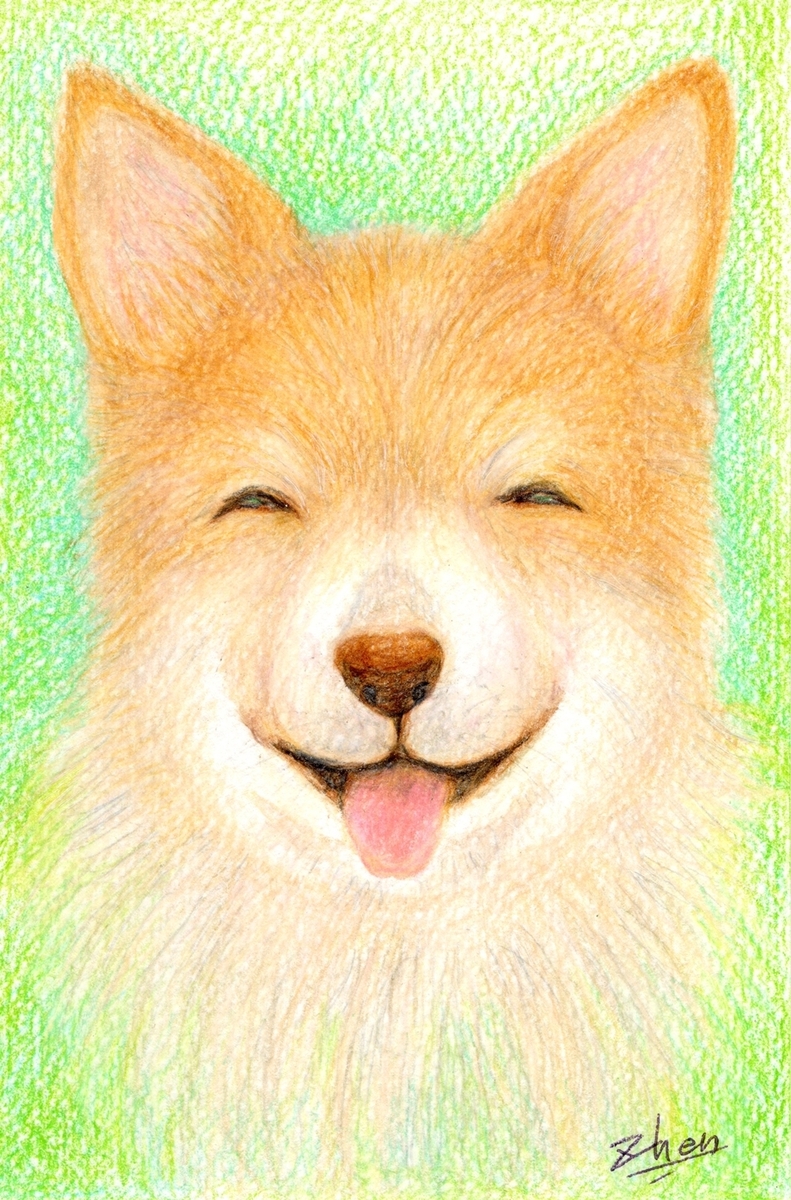 すまいる