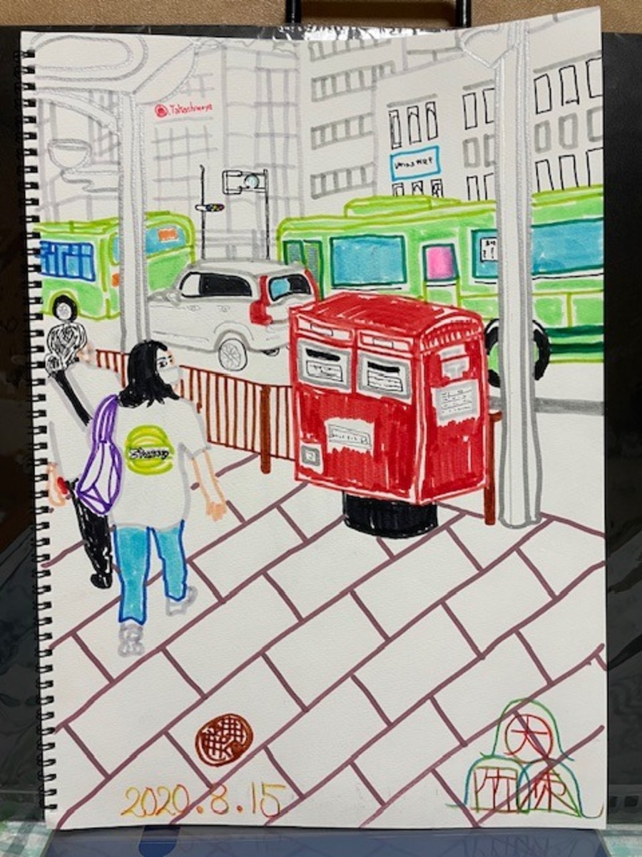 ポストの旅
