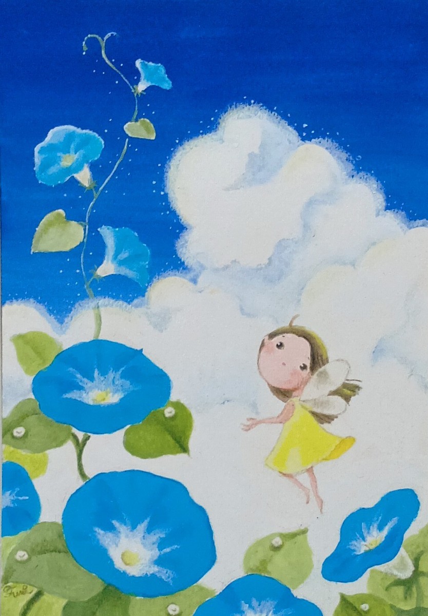 天上の蒼