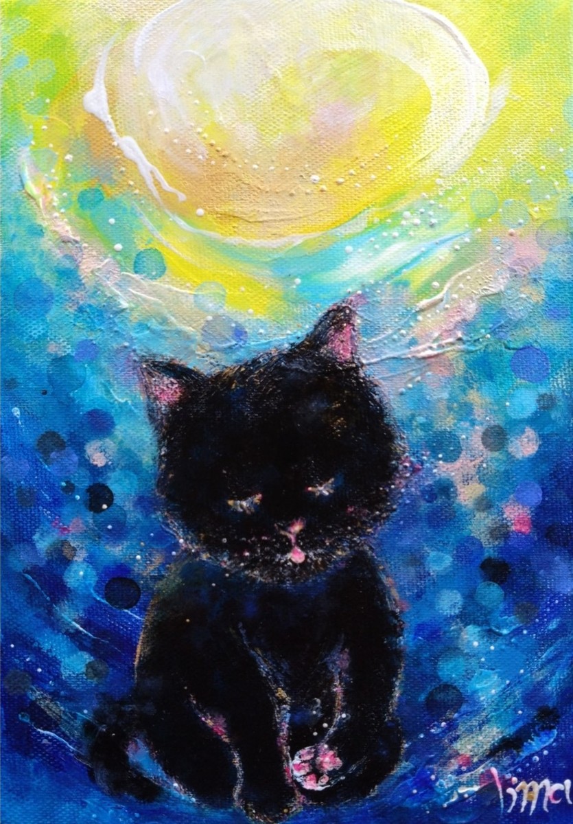 Moonlight Sugar