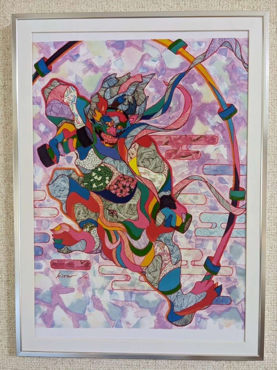 雷神(1/10)