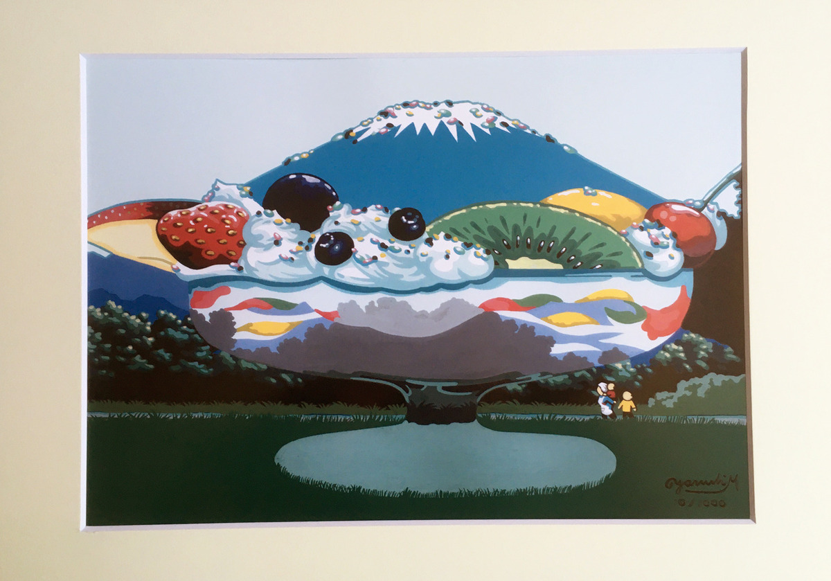 富士山アラモードーデジタル複製画ー(10/1000)