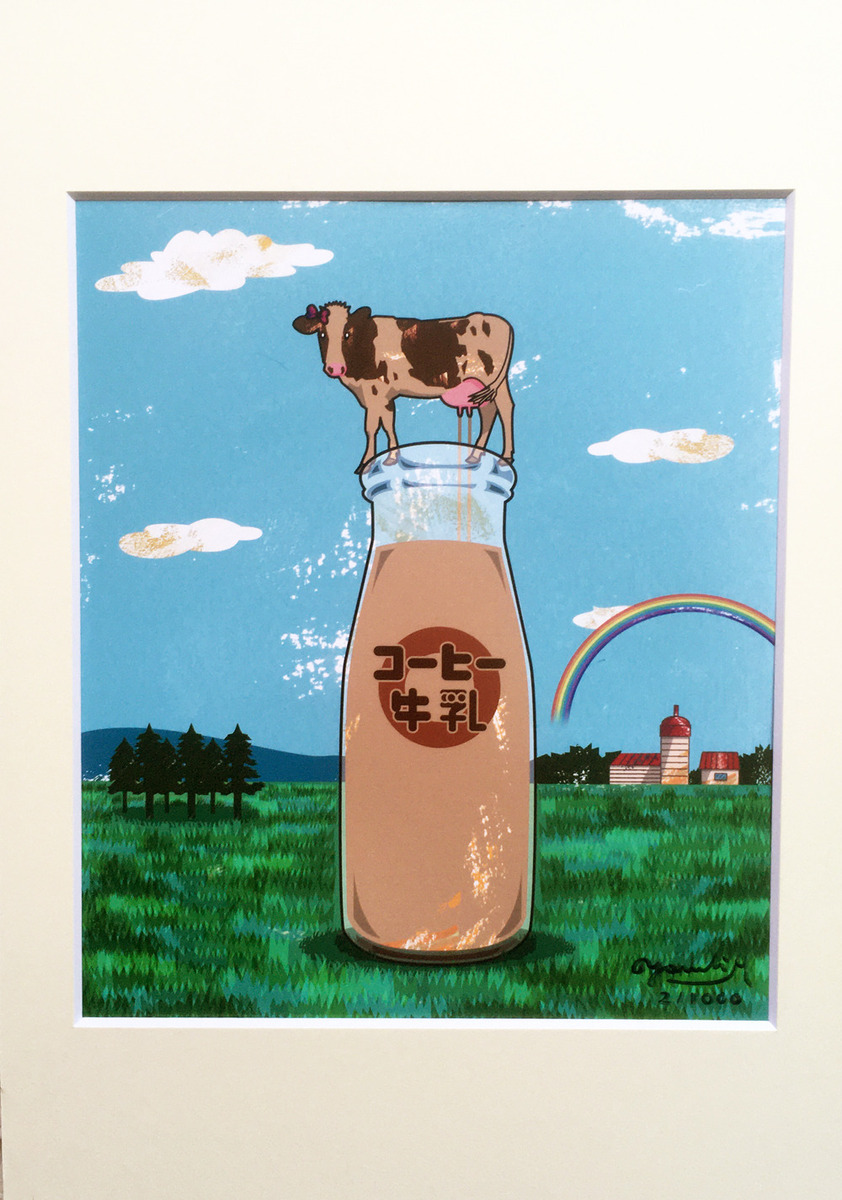 コーヒー牛乳の作り方ーデジタル複製画ー(2/1000)