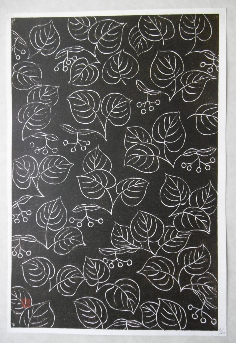 漆絵版画 「菩提樹」3/20