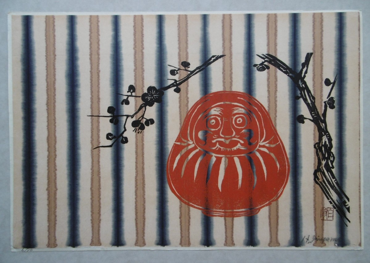 漆絵版画 「七転び八起き」6/10