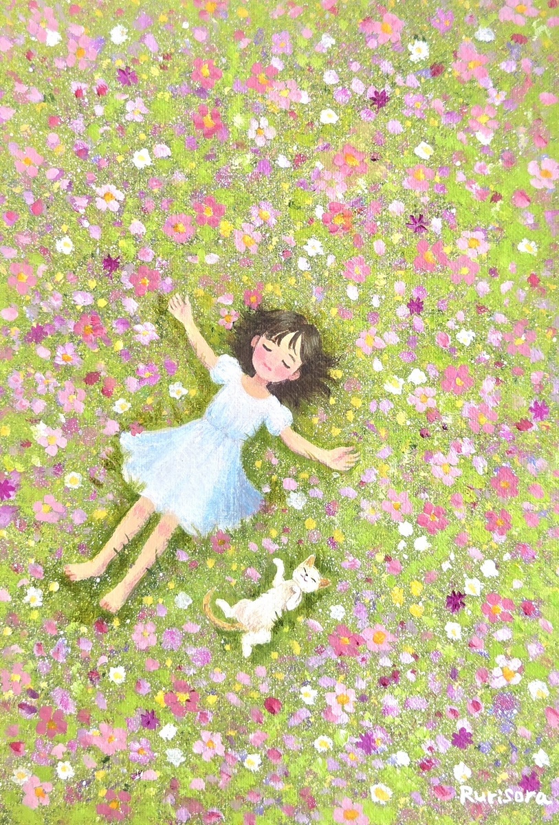 本日も晴天なり