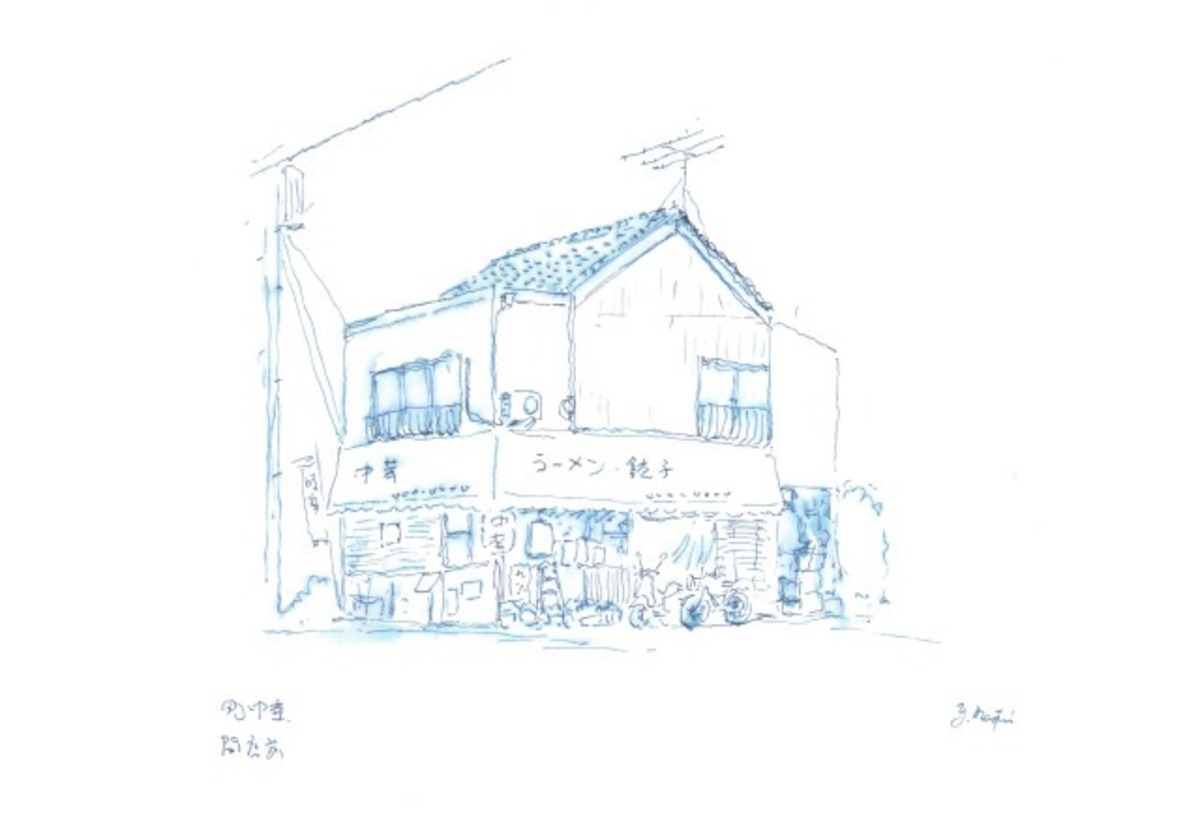 町中華