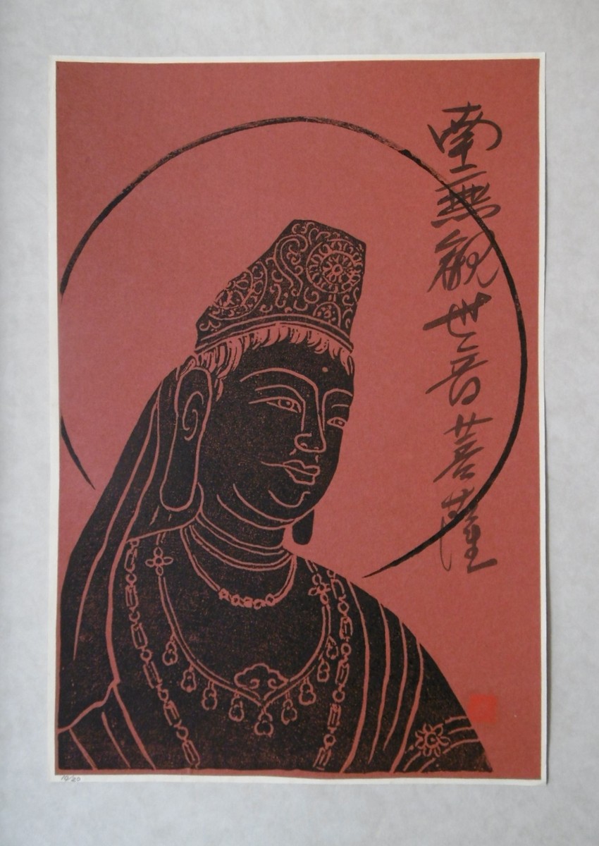 漆絵版画 「聖観世音菩薩」 10/20