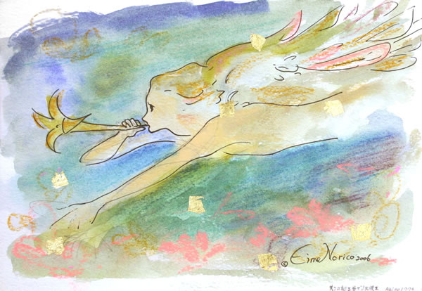 実りの刻を告げる天使 ?