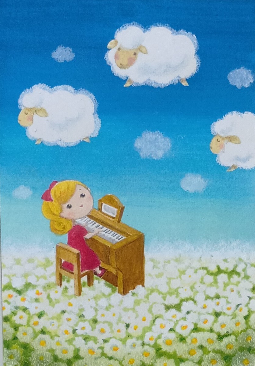 ひつじ雲