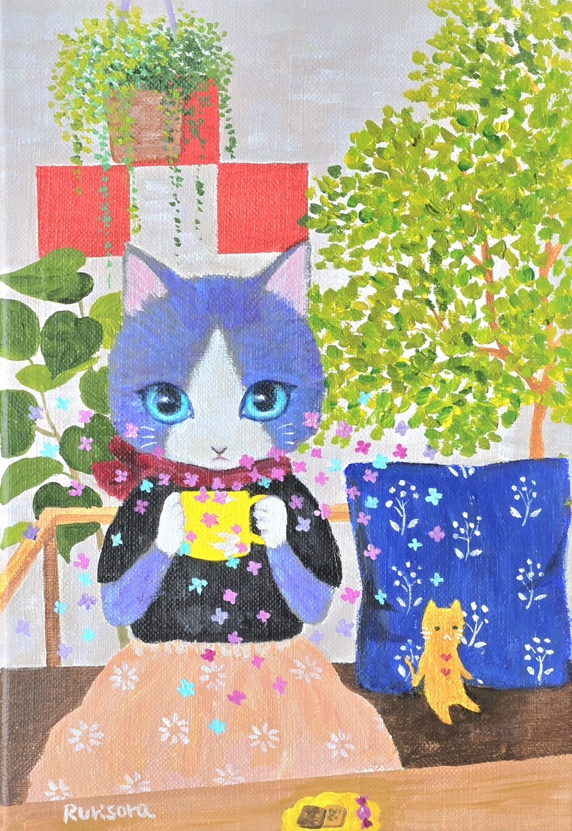 お茶の時間