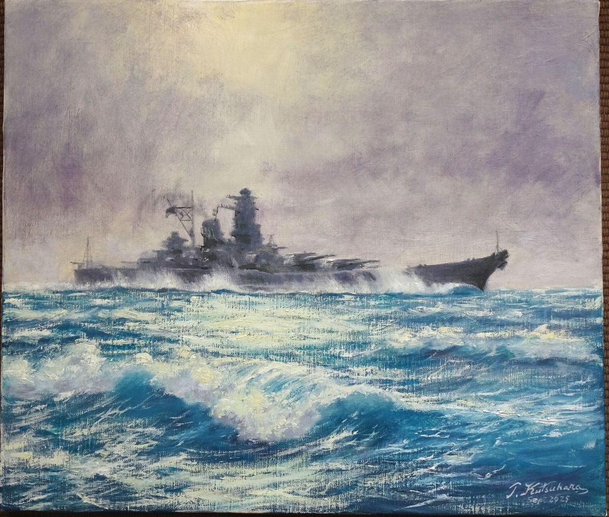 宿毛沖の戦艦大和