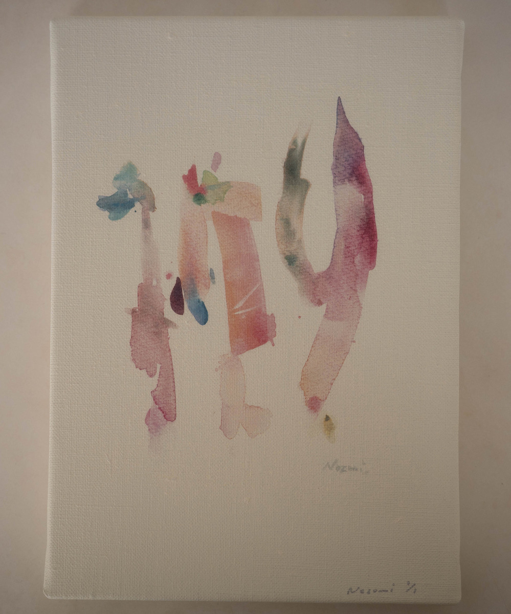 ピーチ・peche(1/1)