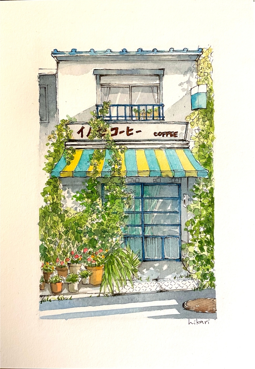 入りにくいコーヒー店