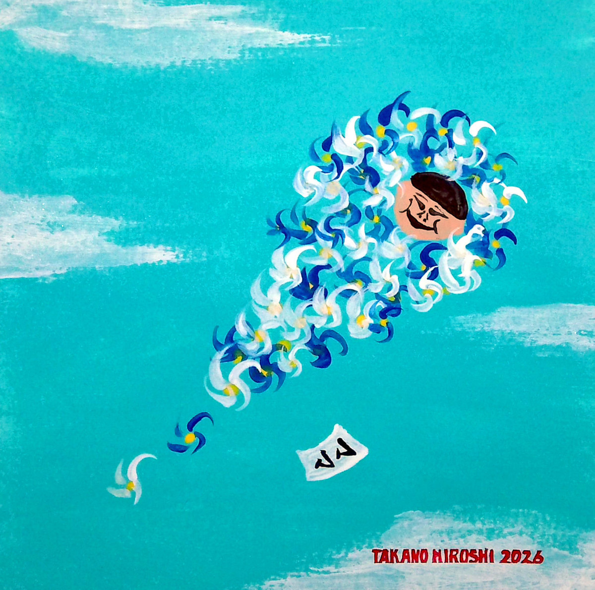 ママの所に行って来ます