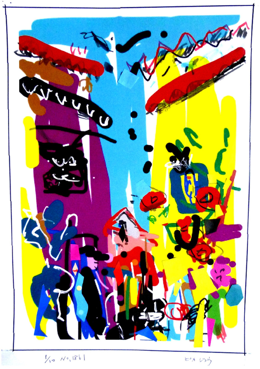 バカンスの通り」1/10 NO.1861 ピカジョウ