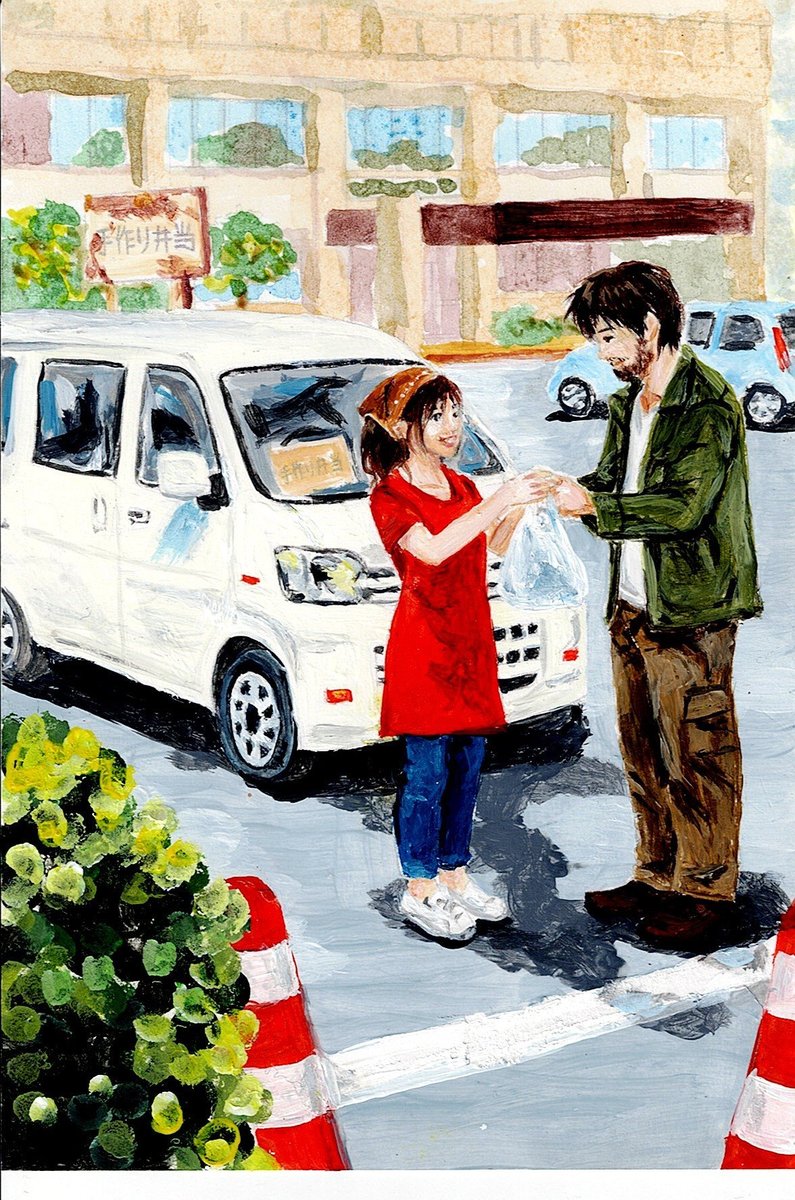 無精髭と朱色のエプロンの弁当屋