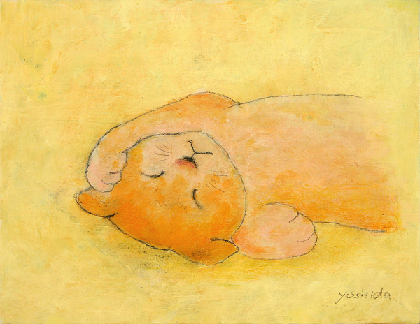 うにやぁ、にやぁ〜