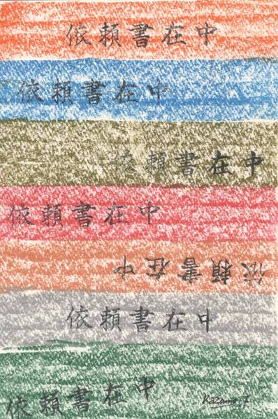 任せとけ!?