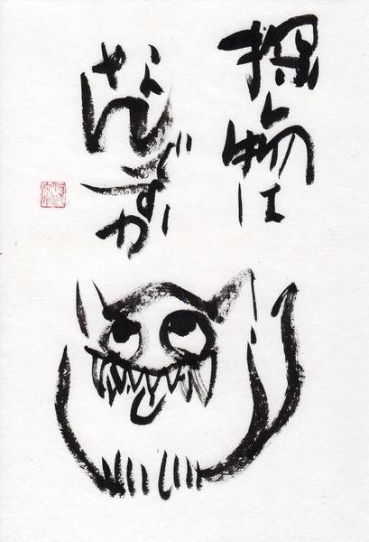 探し物はなんですか?