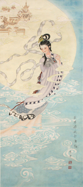 嫦娥