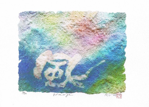 福田博子 わこうしのプロフィール｜Artmeter｜暮らしを彩る