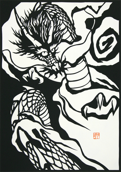 竜神
