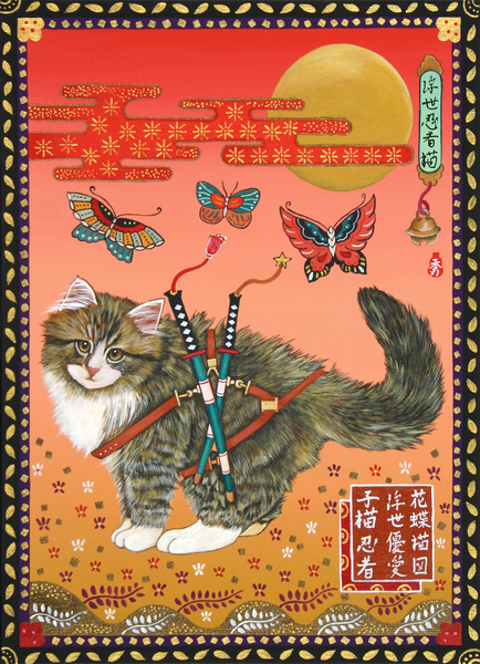 浮世忍者猫 花蝶猫図・浮世優愛子猫忍者