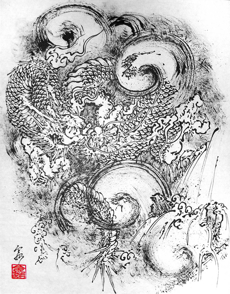龍泉 隻龍図 龍泉 隻龍図