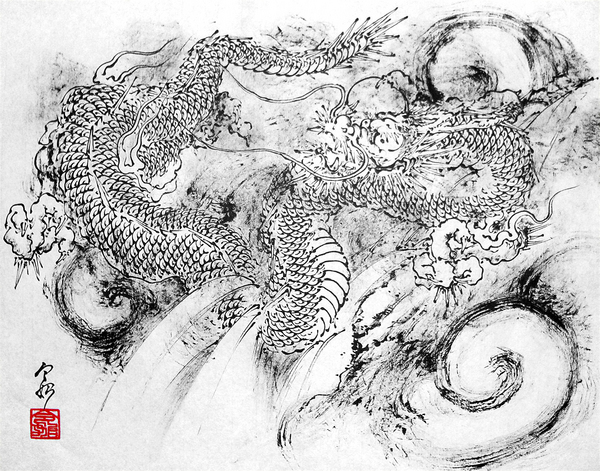 龍泉 隻龍図 龍泉 隻龍図