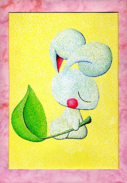 愛していますか?