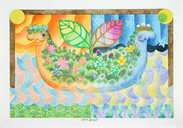昼と夜