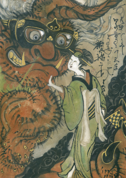 (妖怪)如意自在