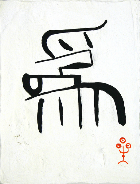 為
