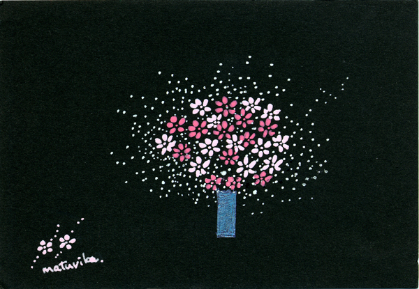 花束