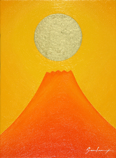 ○『西湖から陽色に染まる朝日の富士山』がんどうあつし油絵原画