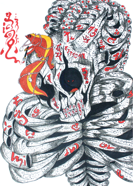 同魔穴貉