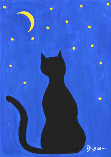 猫の見る夢