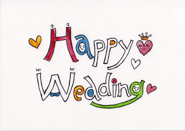 文字 書 画 Happy Wedding ノーディ Art Meter