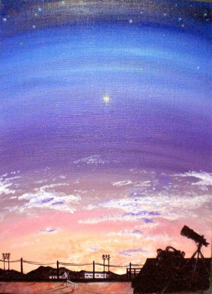 一番星