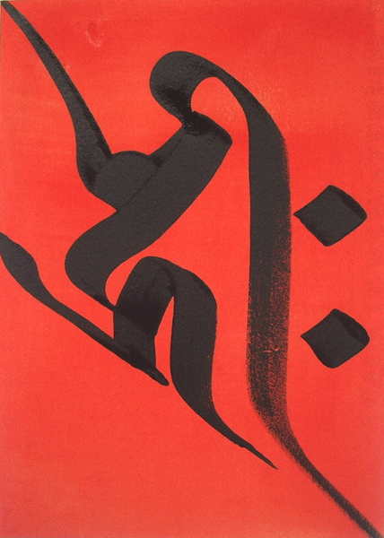 梵字図　C-032-2SV0 Ukiyo-e Gallery