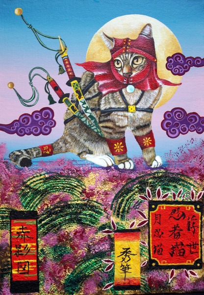 浮世忍者猫 月忍猫 赤影図