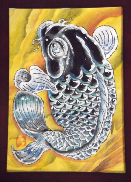 真鯉