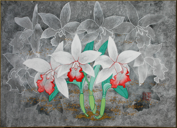 華