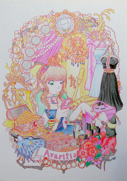 強欲-Avaritia-